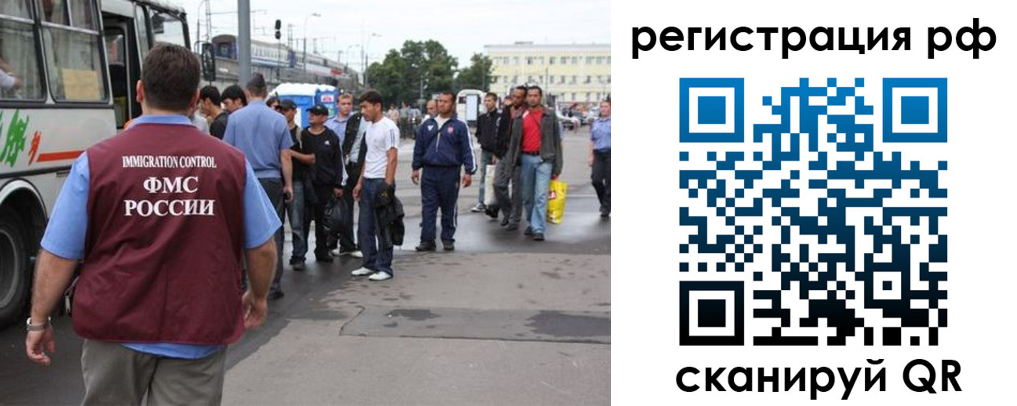 временная регистрация для всех в Рязани
