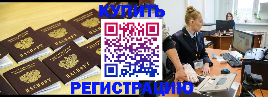 временная регистрация адрес в Рязани