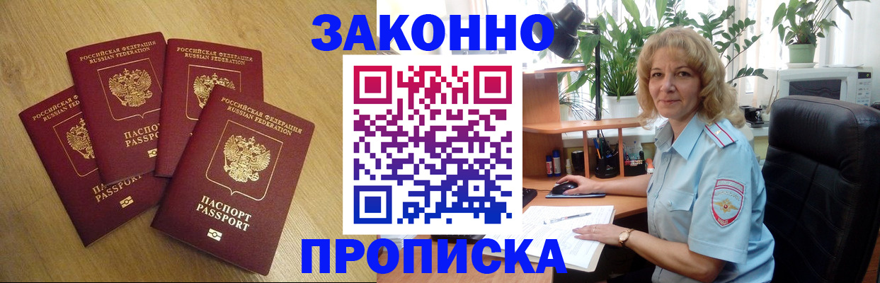 найти адрес прописки в Рязани