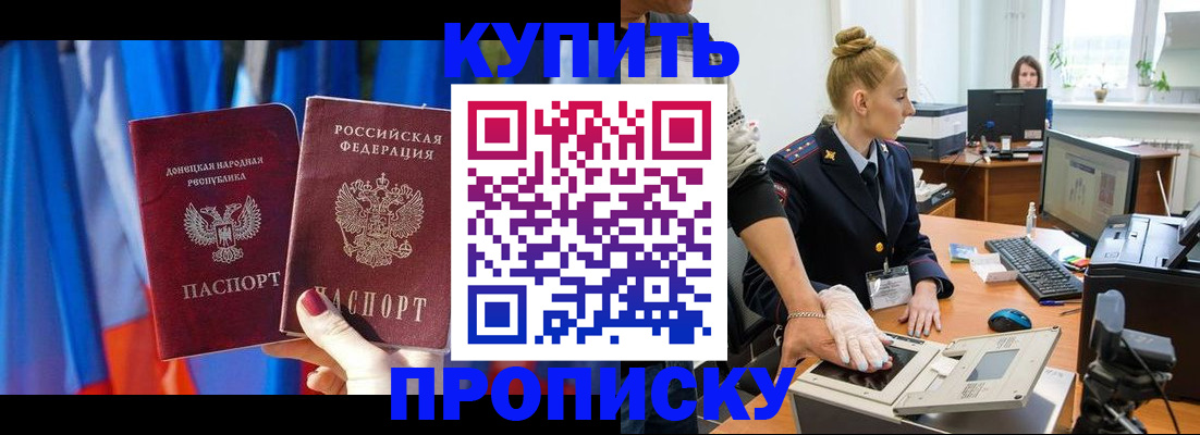 миграционный учет в Рязани